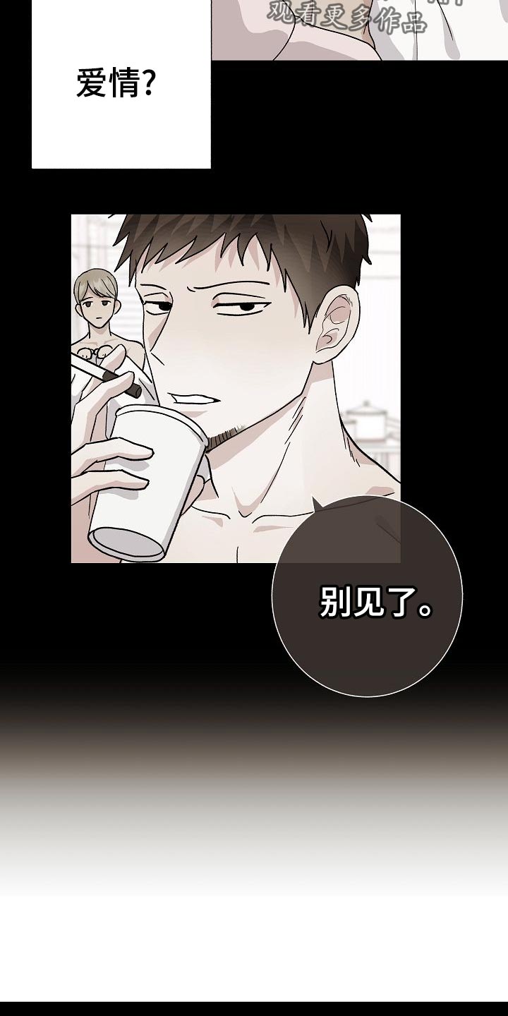 第49话23