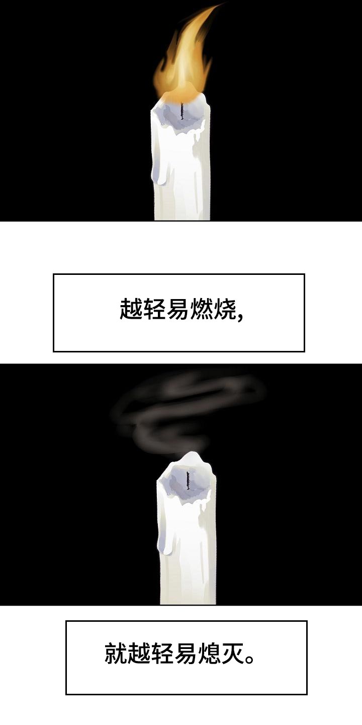 第49话24