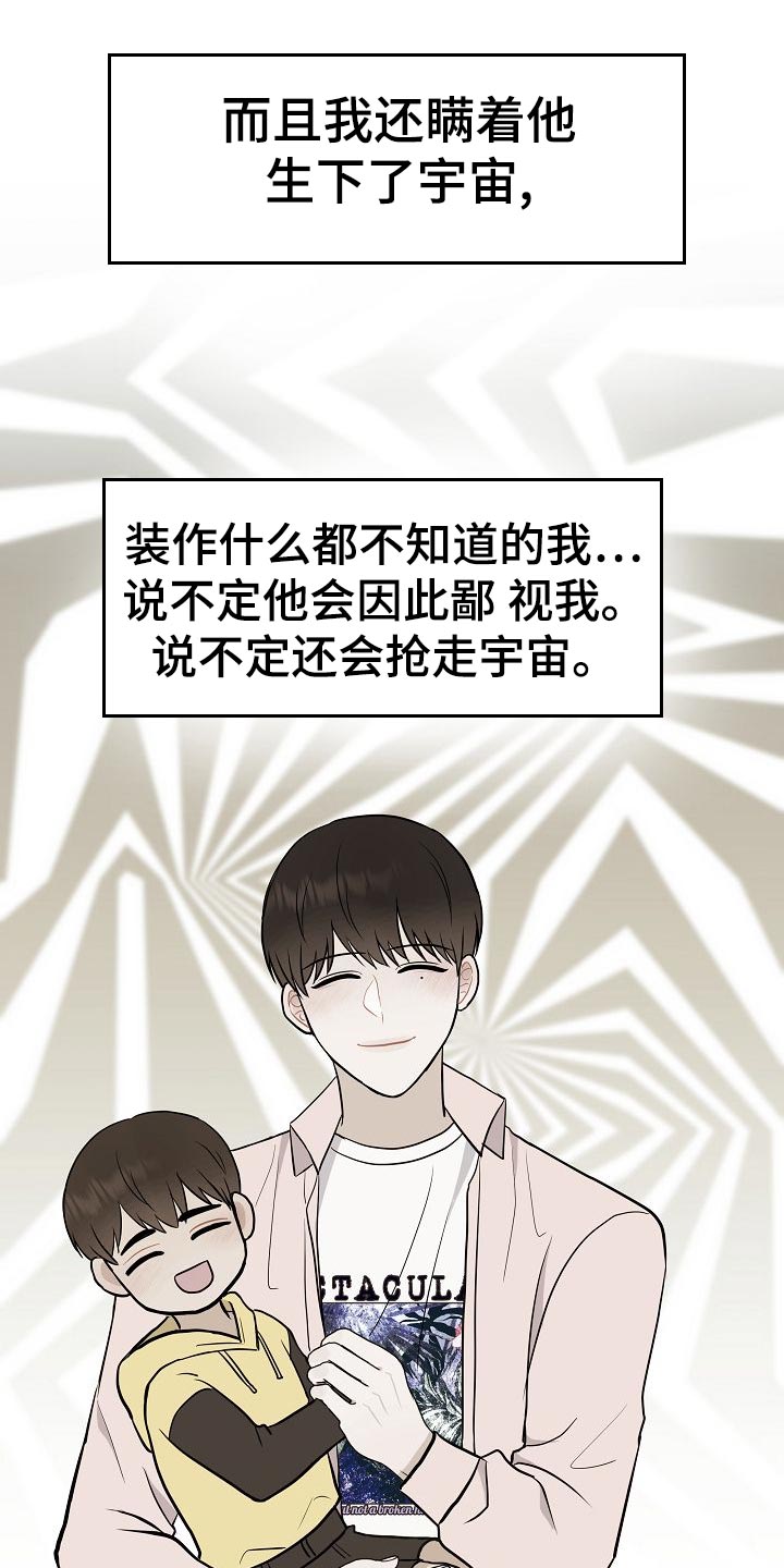 第49话25
