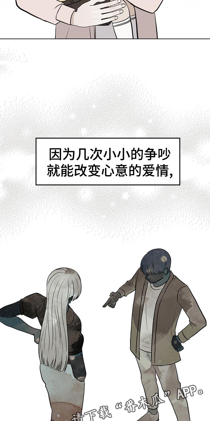 第49话26