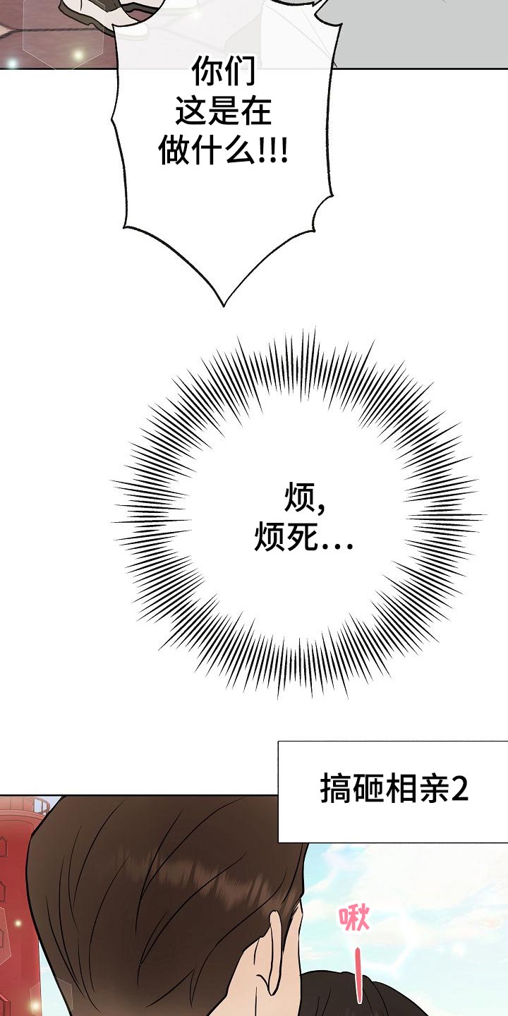 第49话4