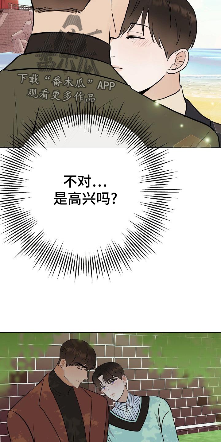 第49话5