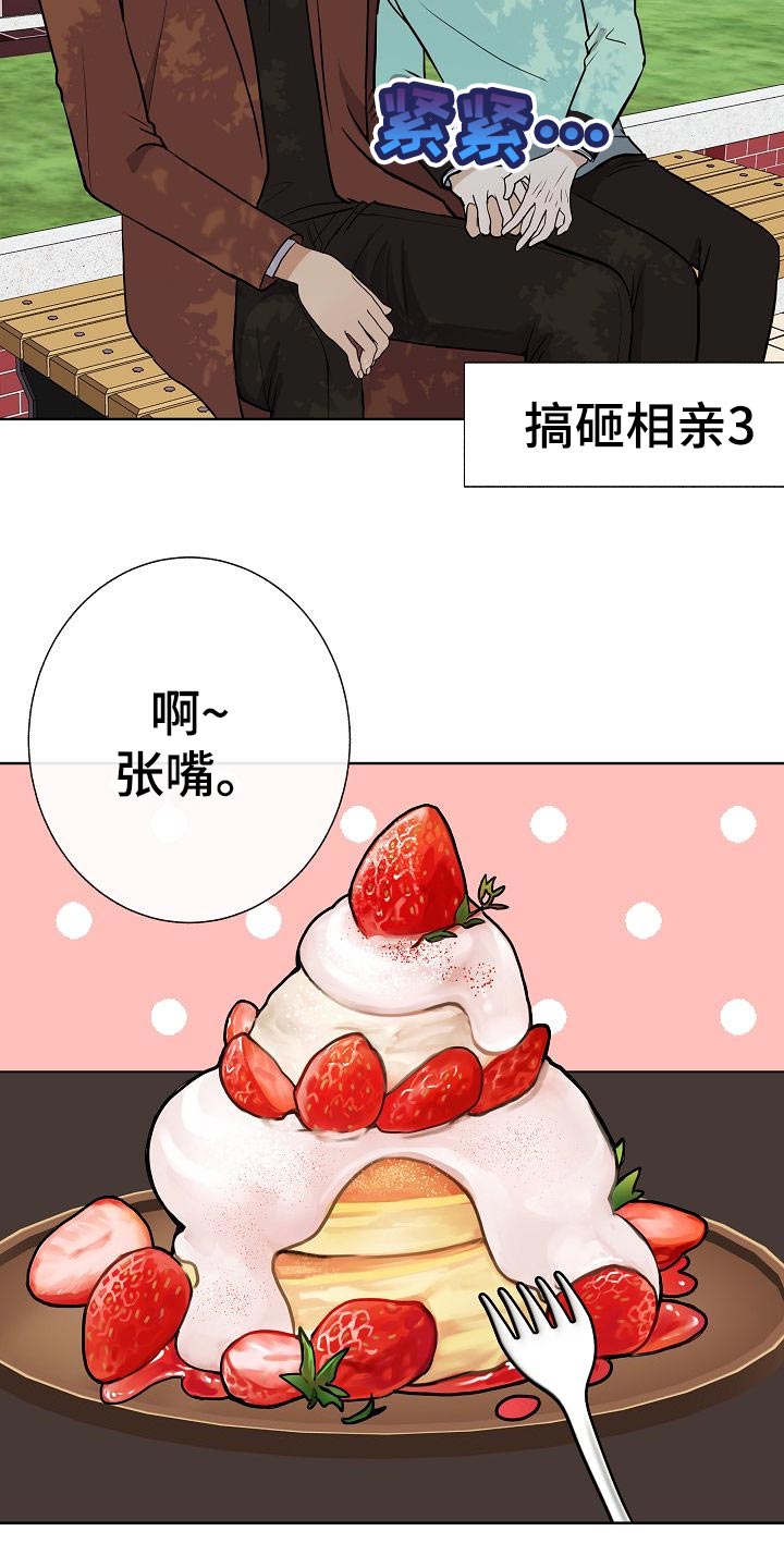 第49话6