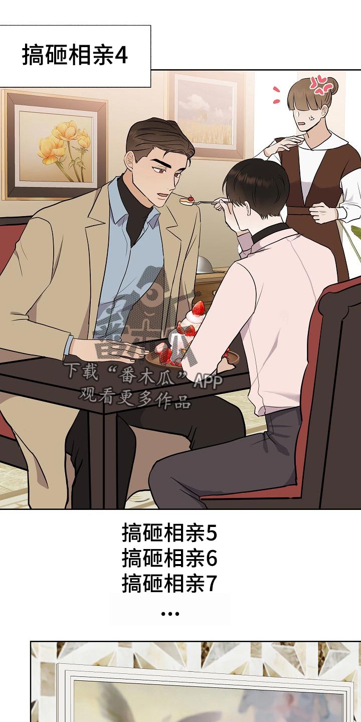 第49话7