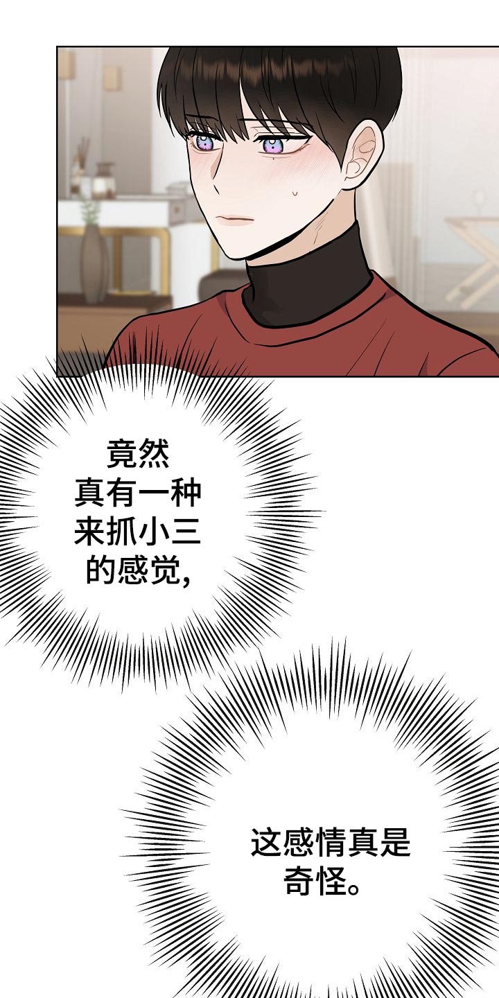 第49话9