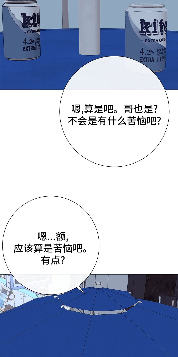 第48话10