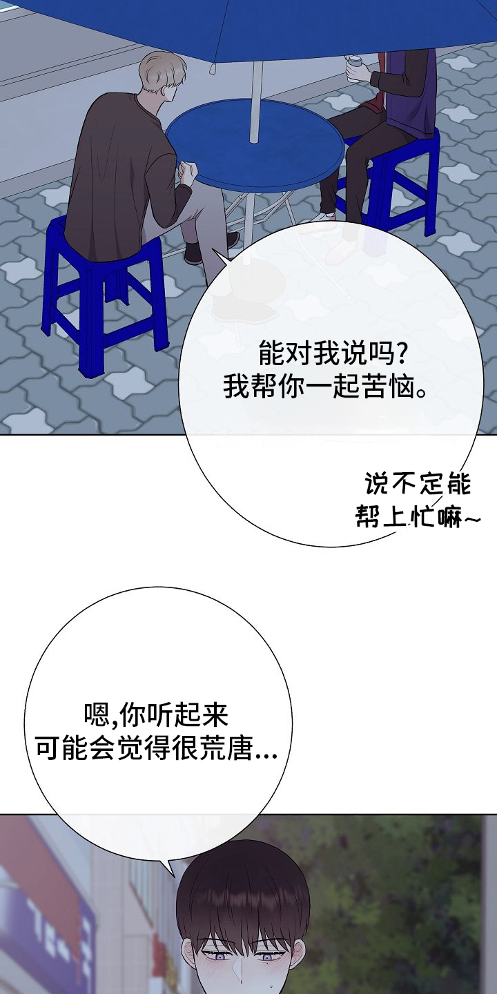 第48话11