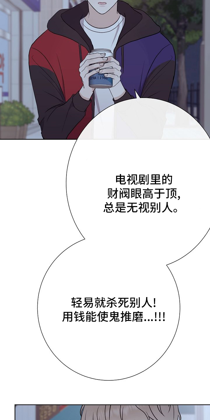 第48话12