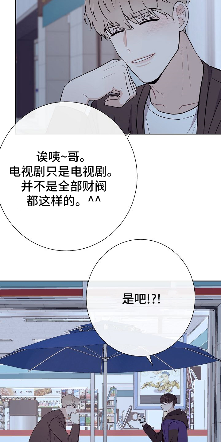 第48话13