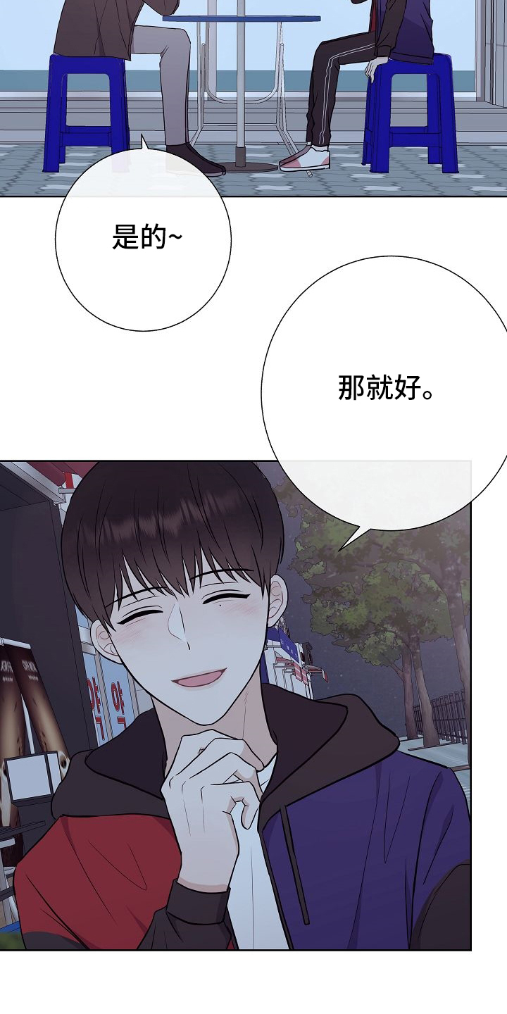 第48话14
