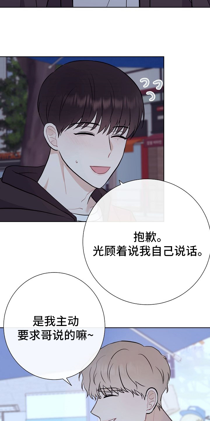 第48话16