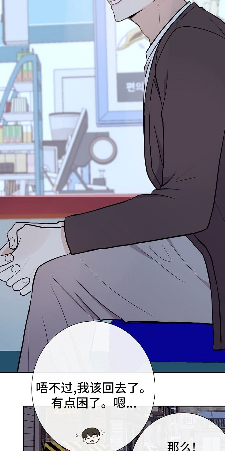 第48话17