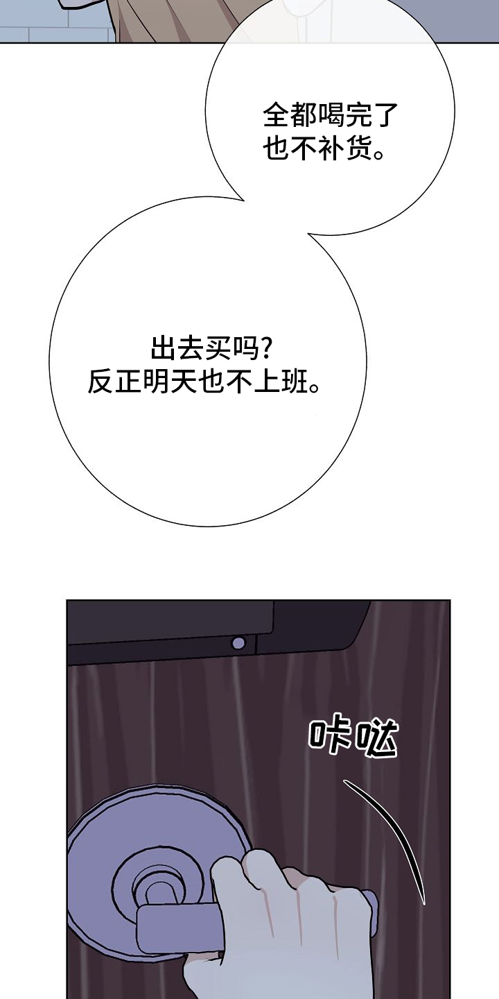 第48话3