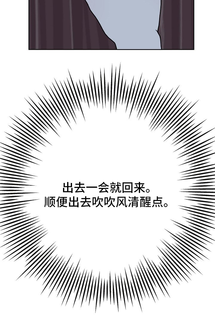 第48话4
