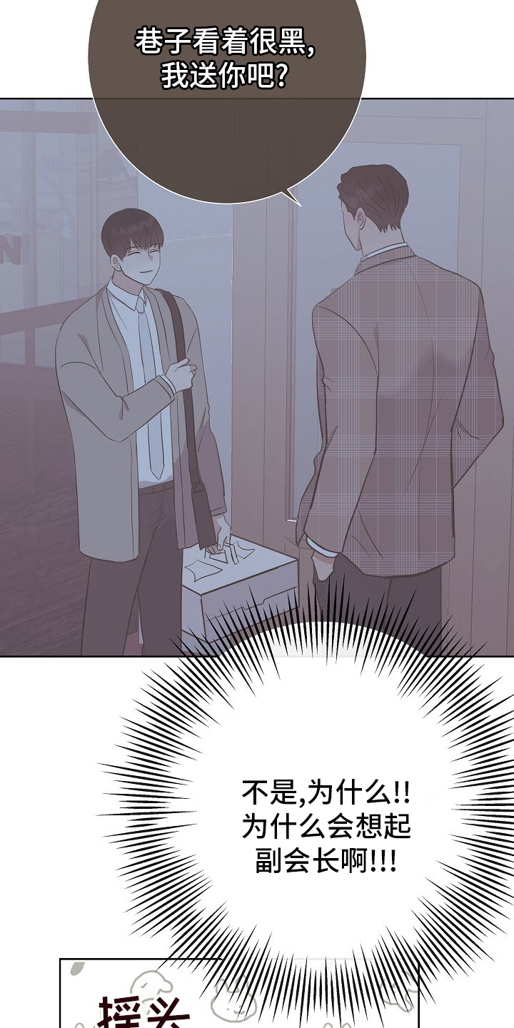 第48话7