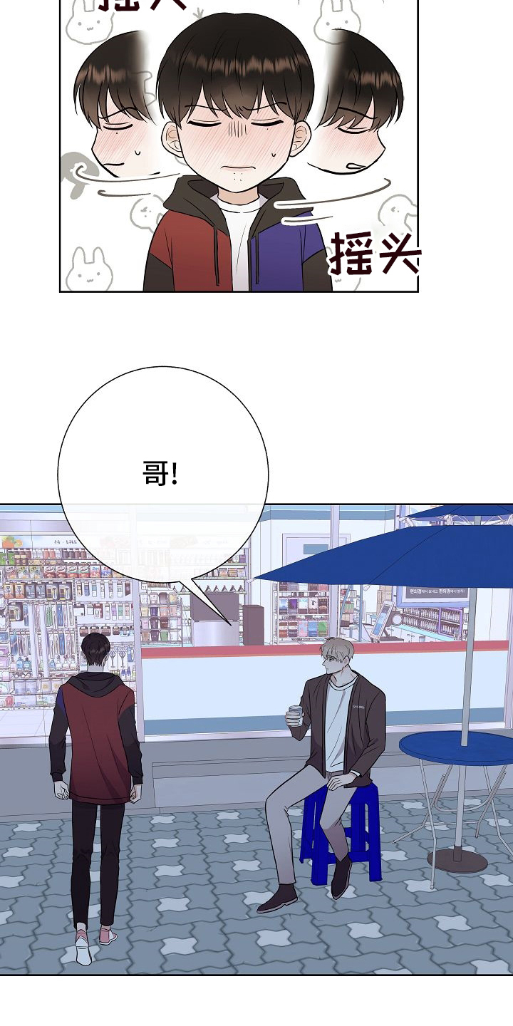 第48话8