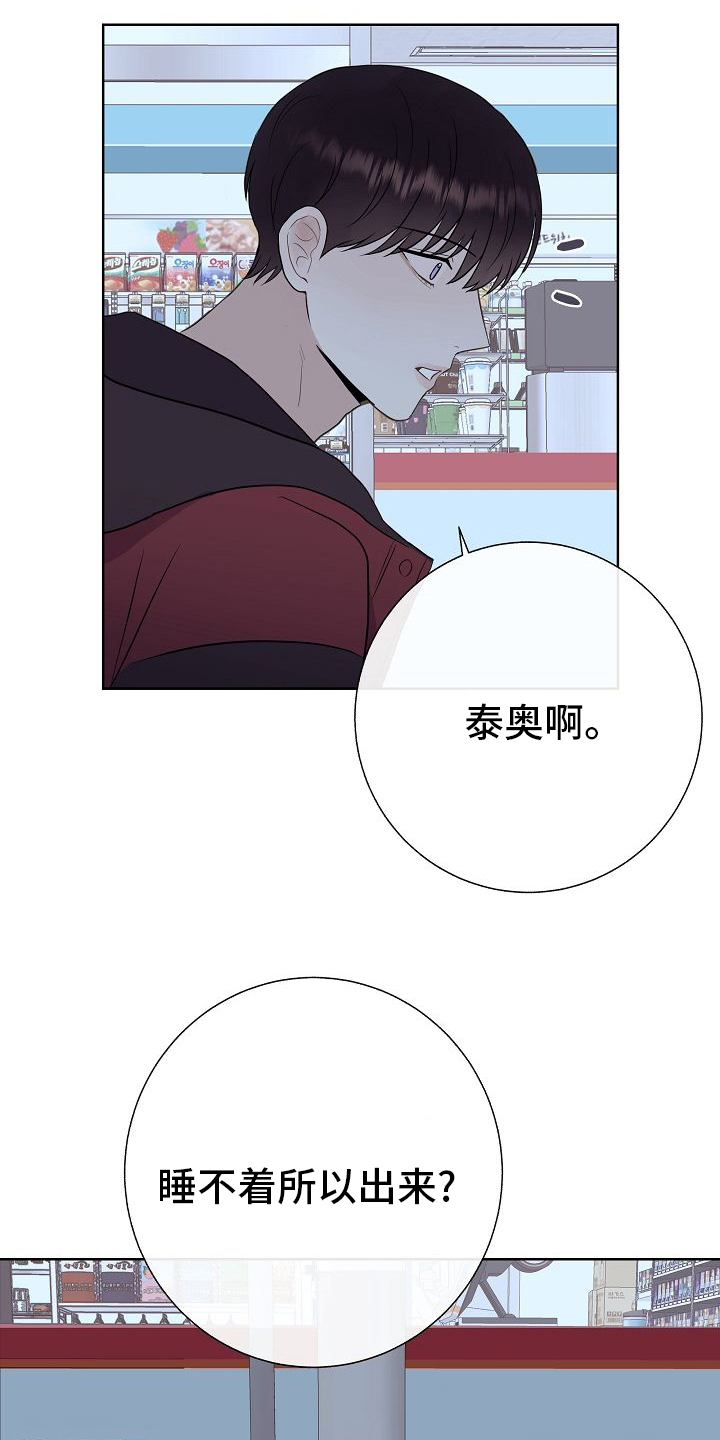 第48话9