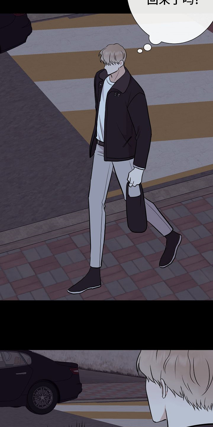 第47话10
