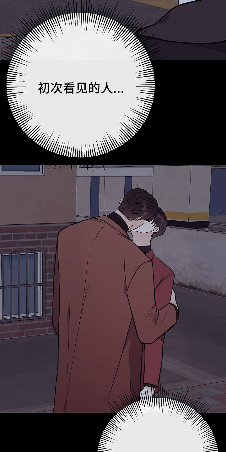 第47话11