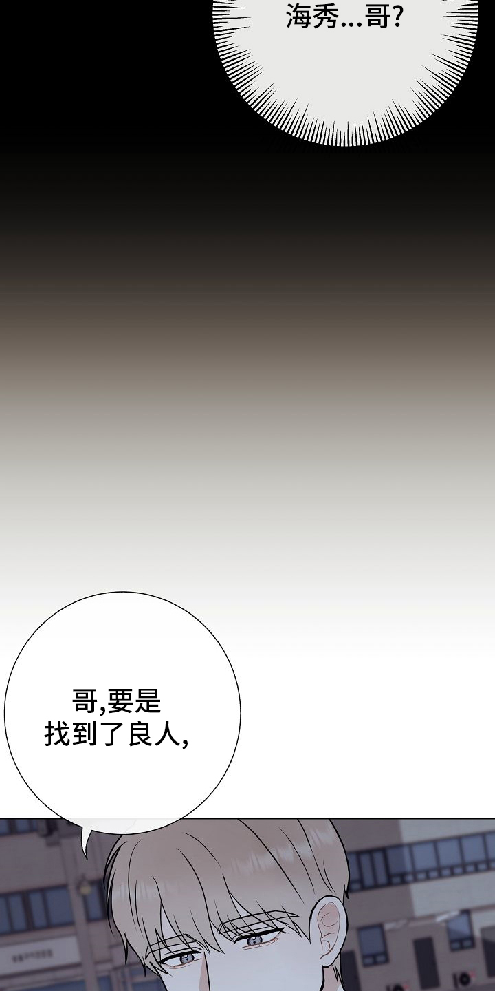 第47话12
