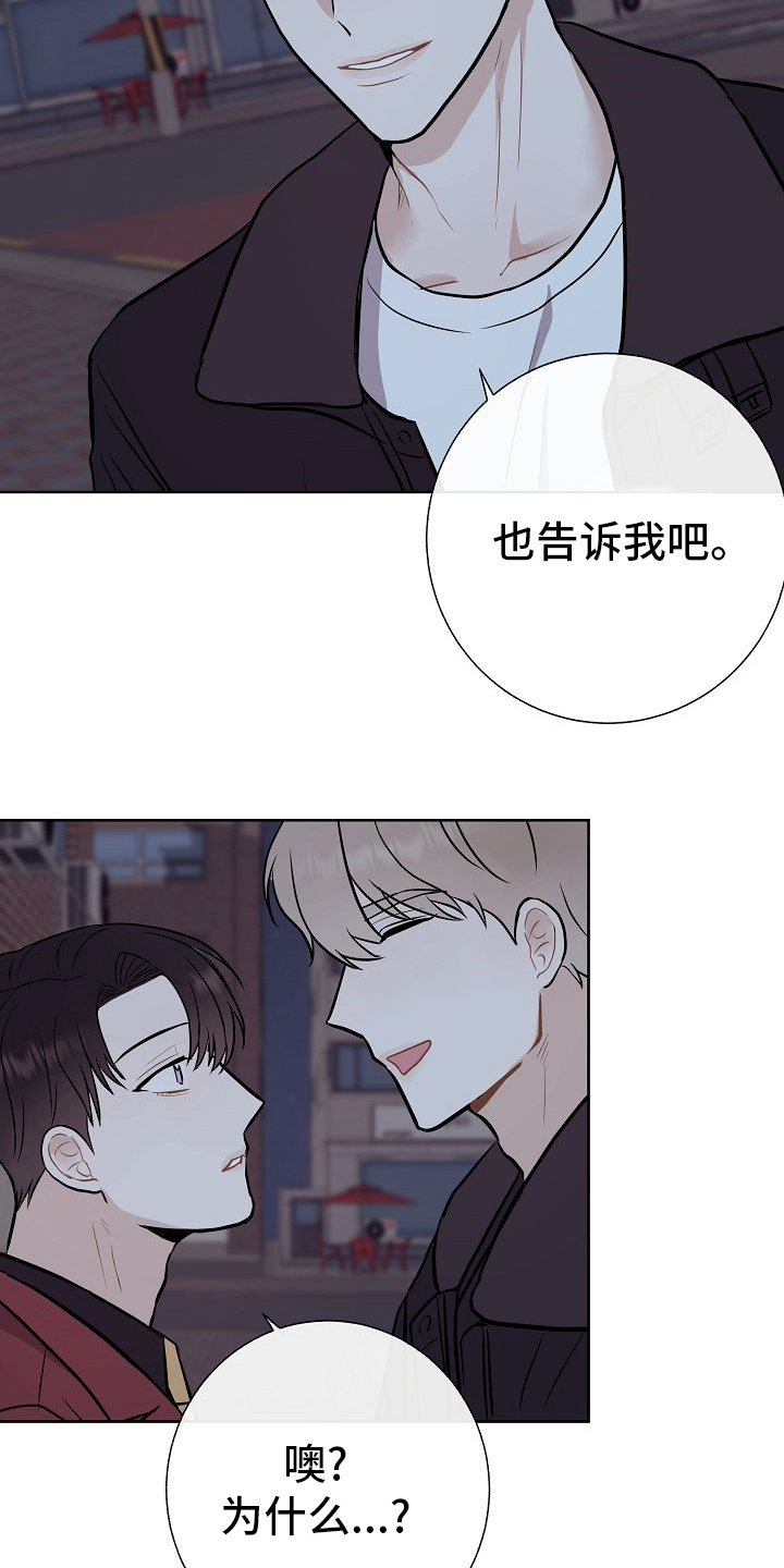 第47话13
