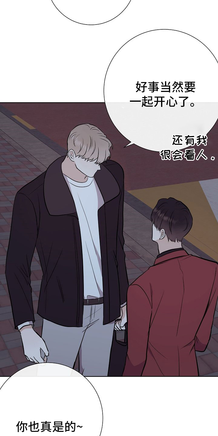 第47话14