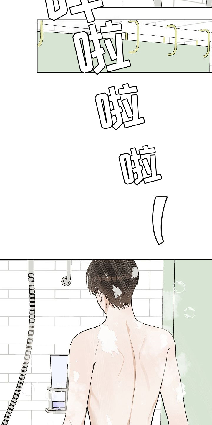 第47话16