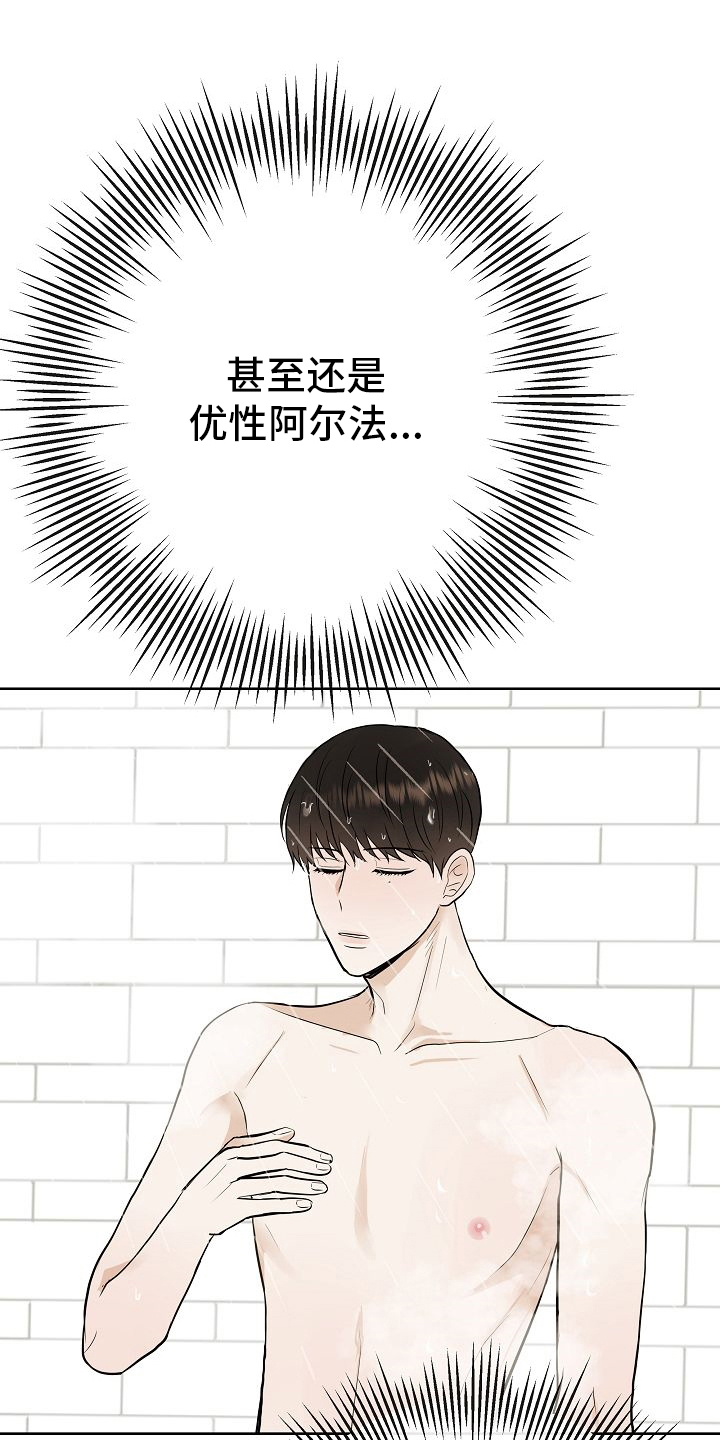 第47话18