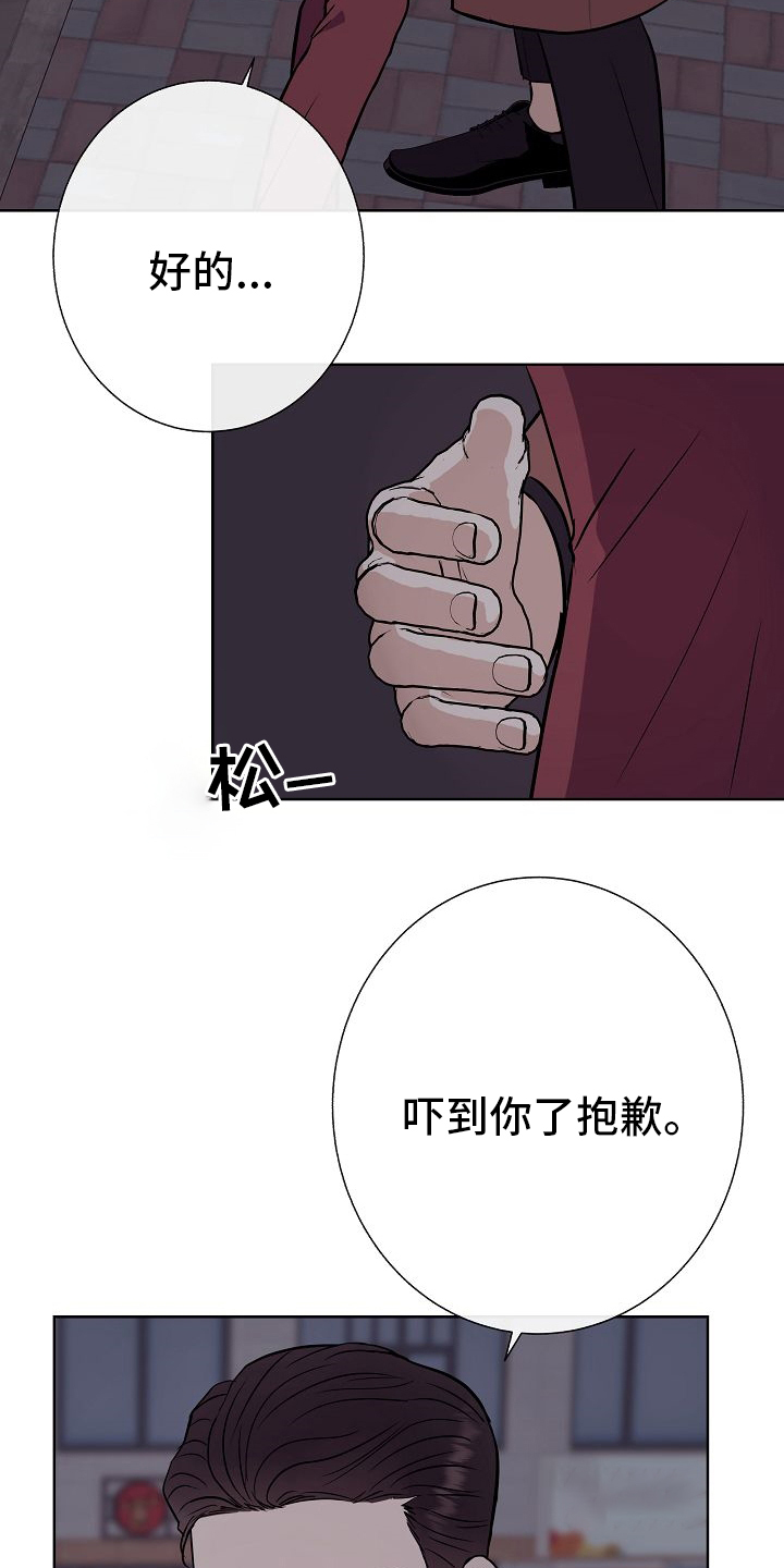 第47话2