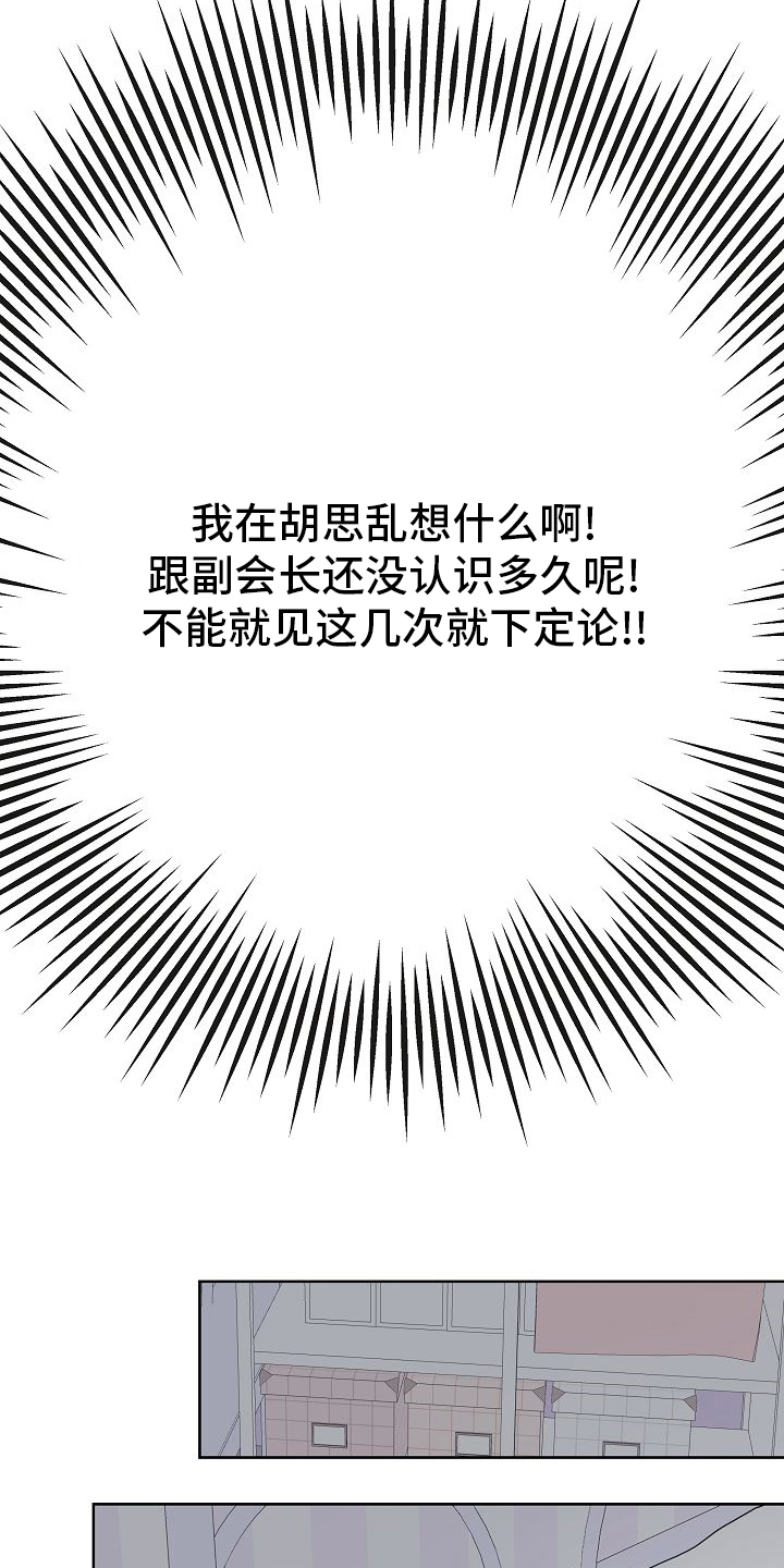 第47话20