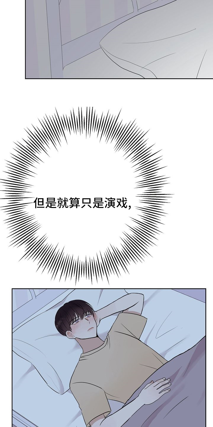 第47话21