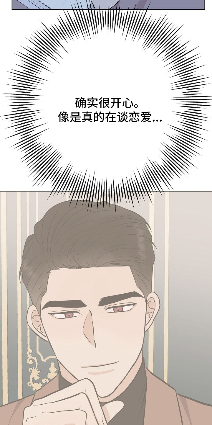 第47话22