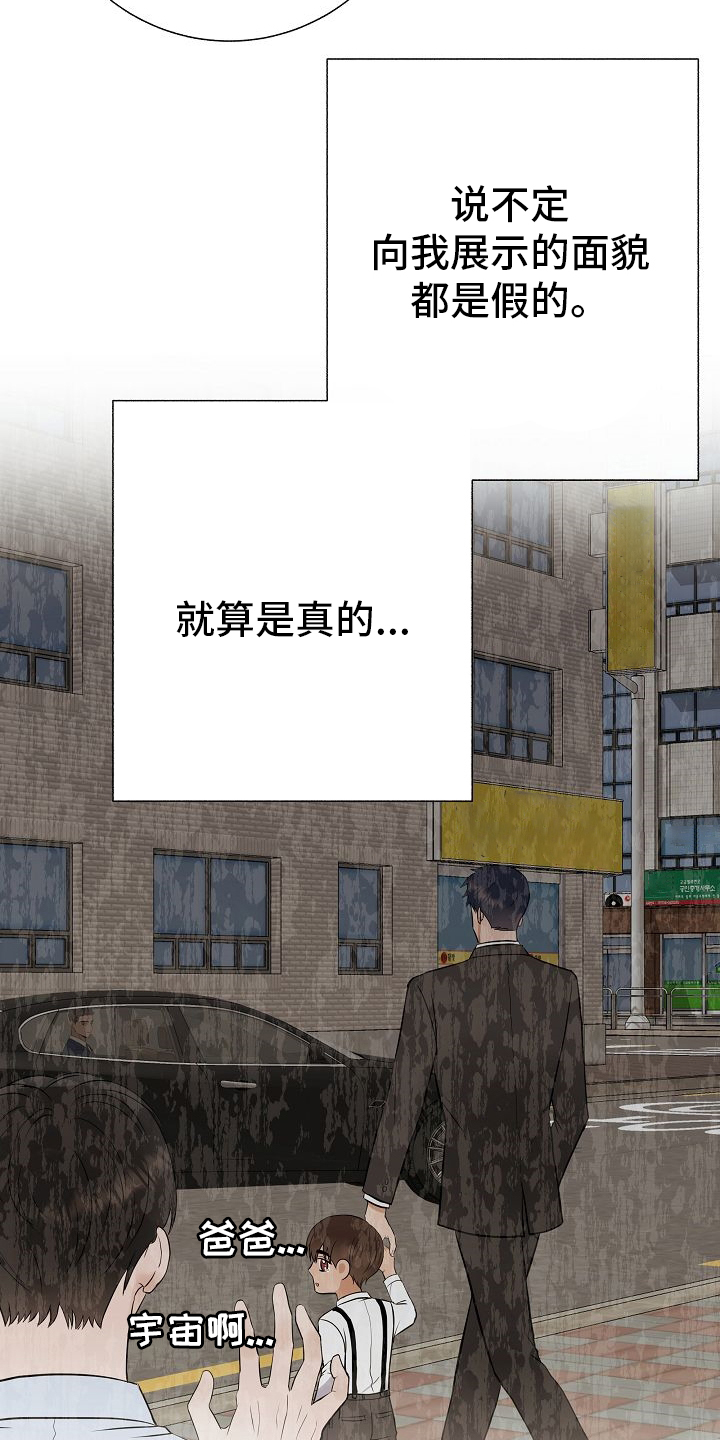 第47话24