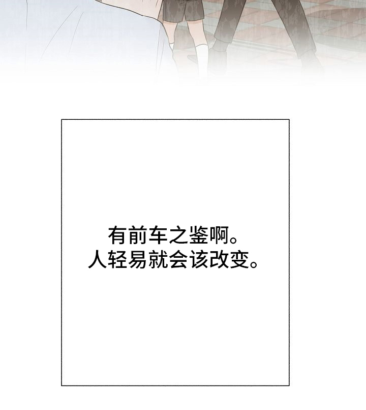 第47话25
