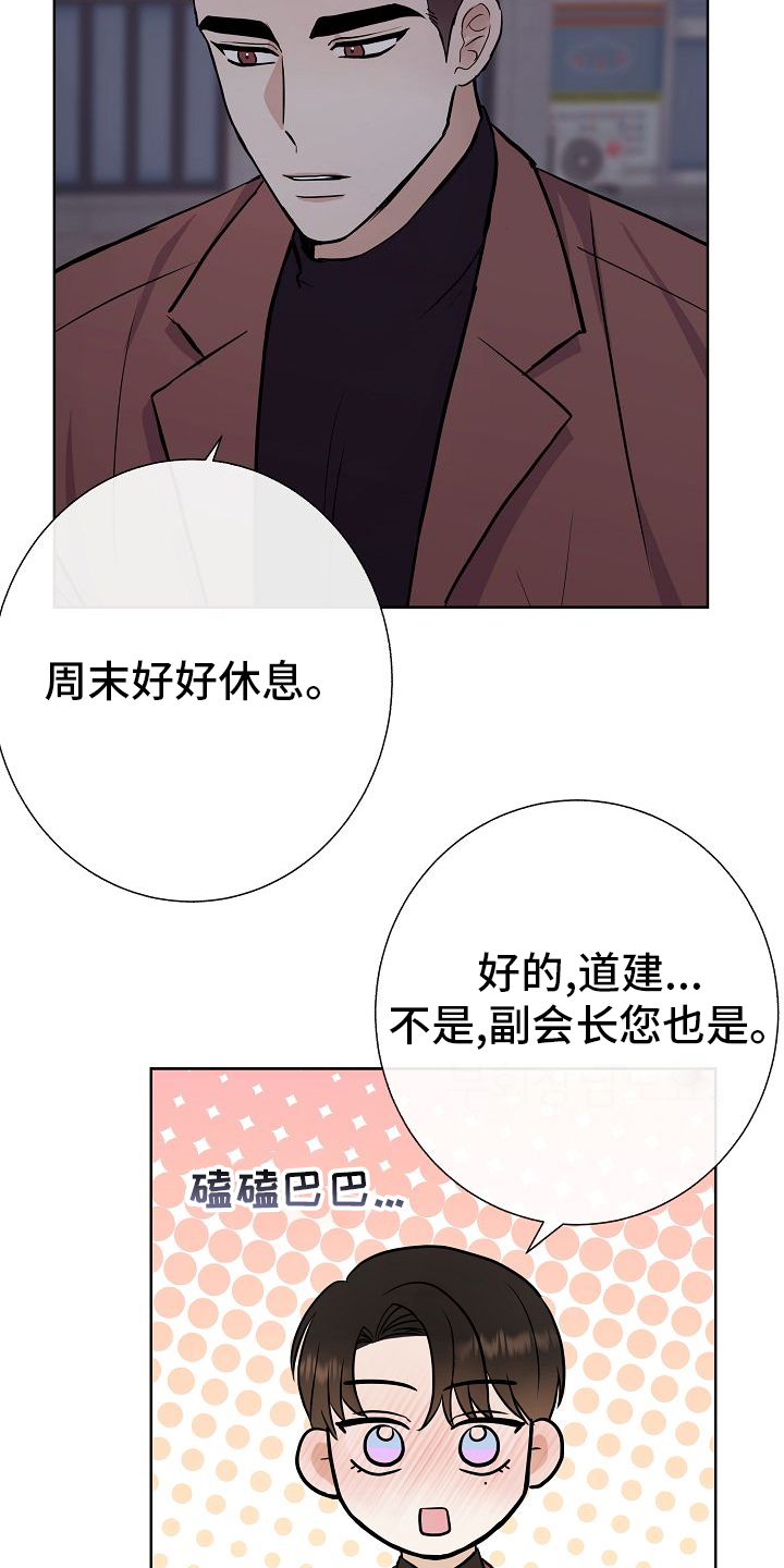 第47话3