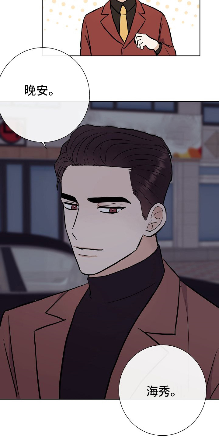 第47话4