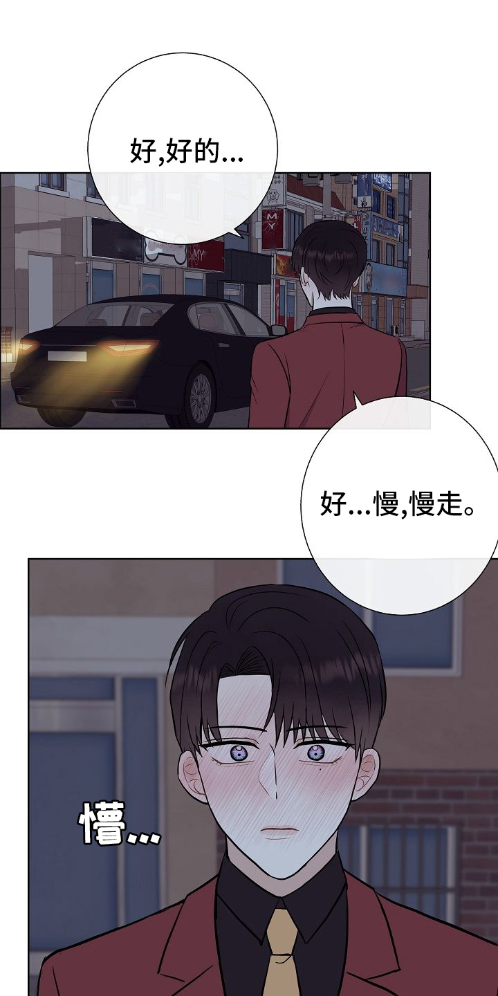 第47话5