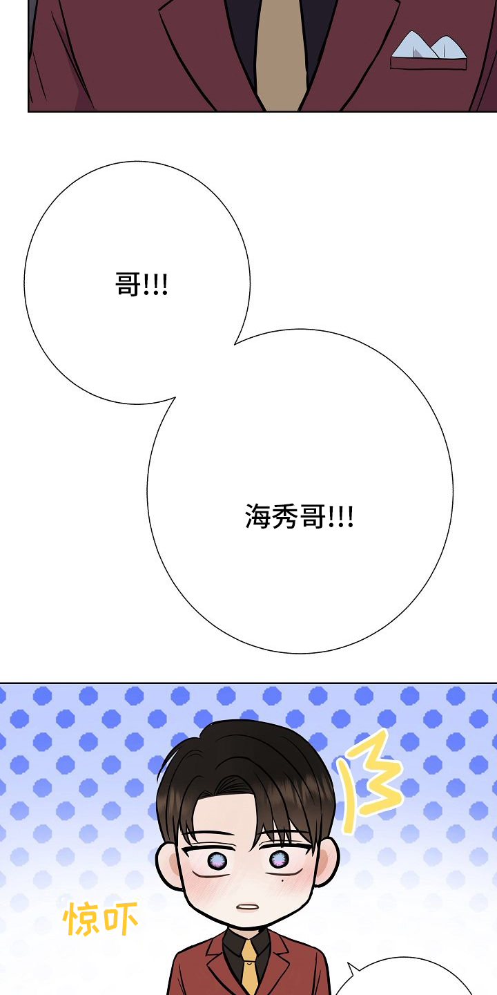 第47话6