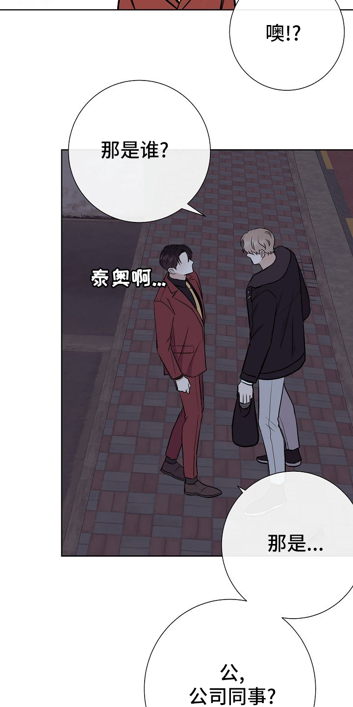 第47话7