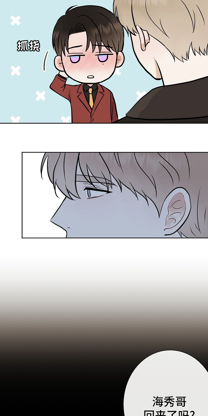 第47话9