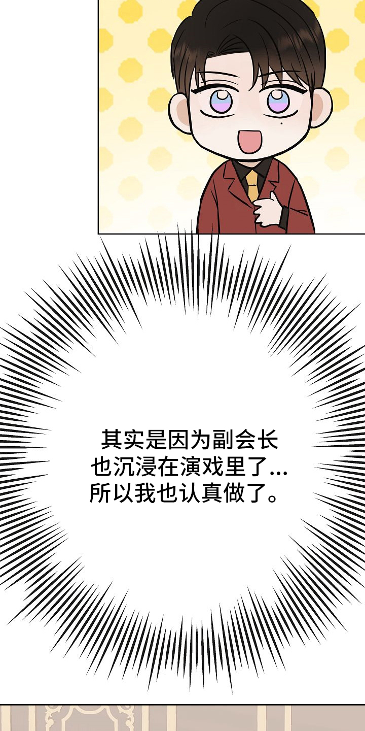 第46话10