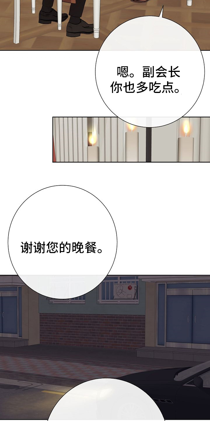 第46话13