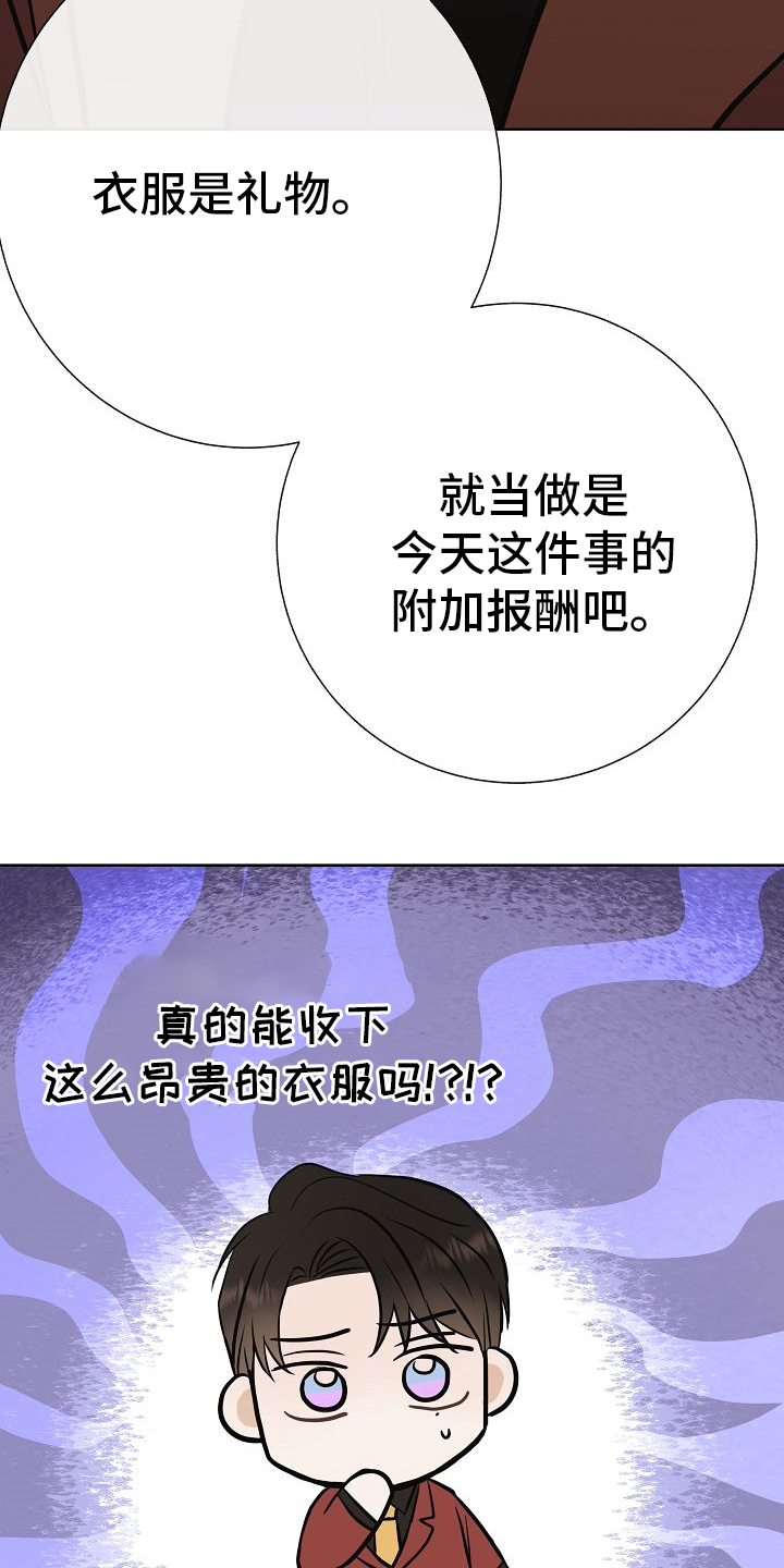 第46话16