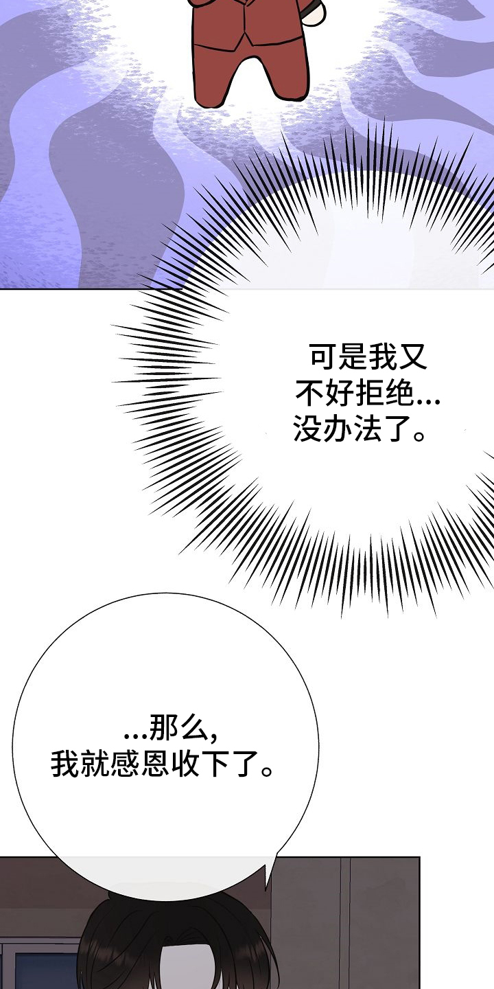 第46话17