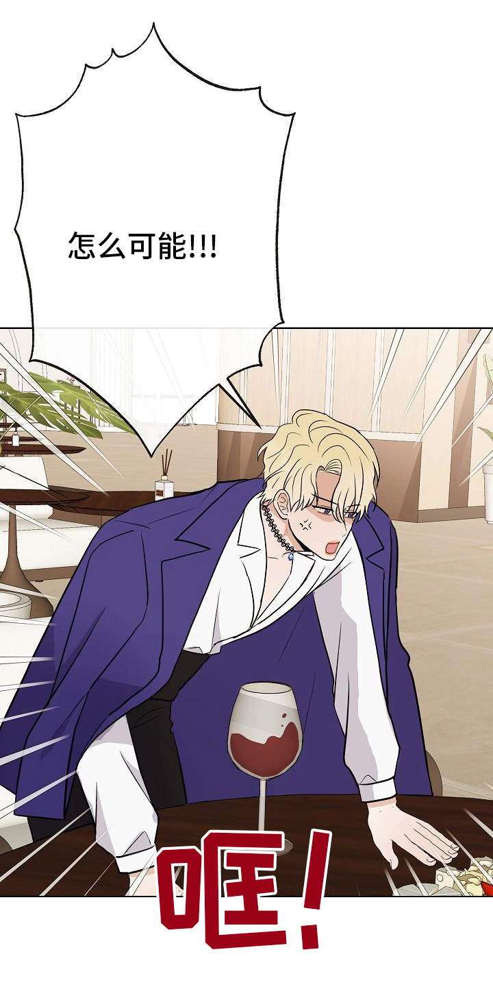 第46话2