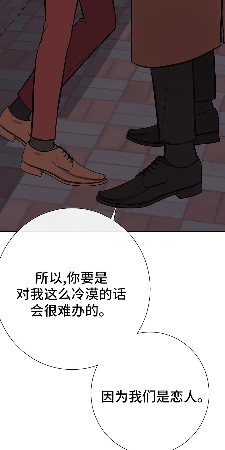 第46话21
