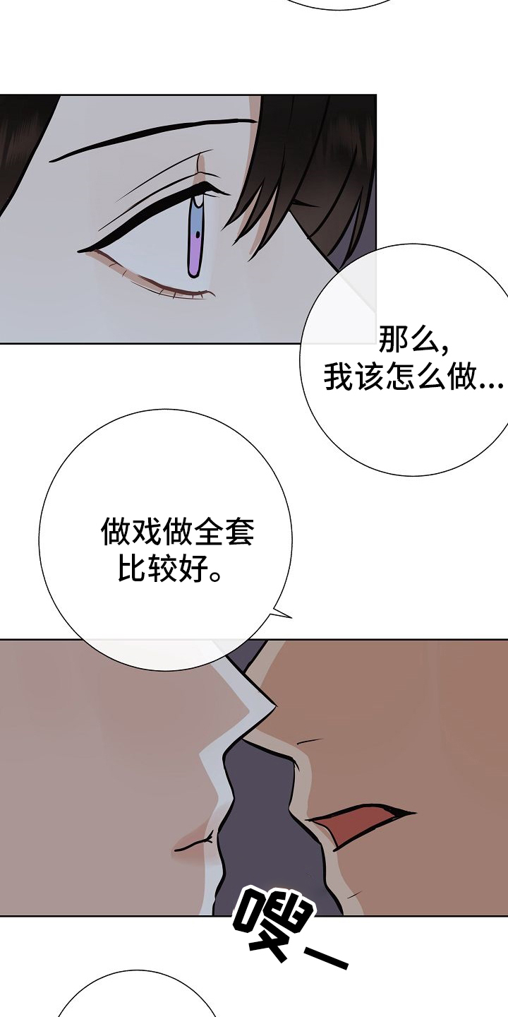 第46话22