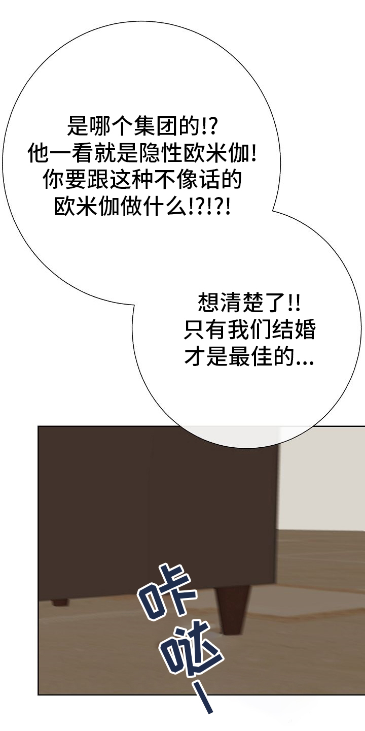 第46话3