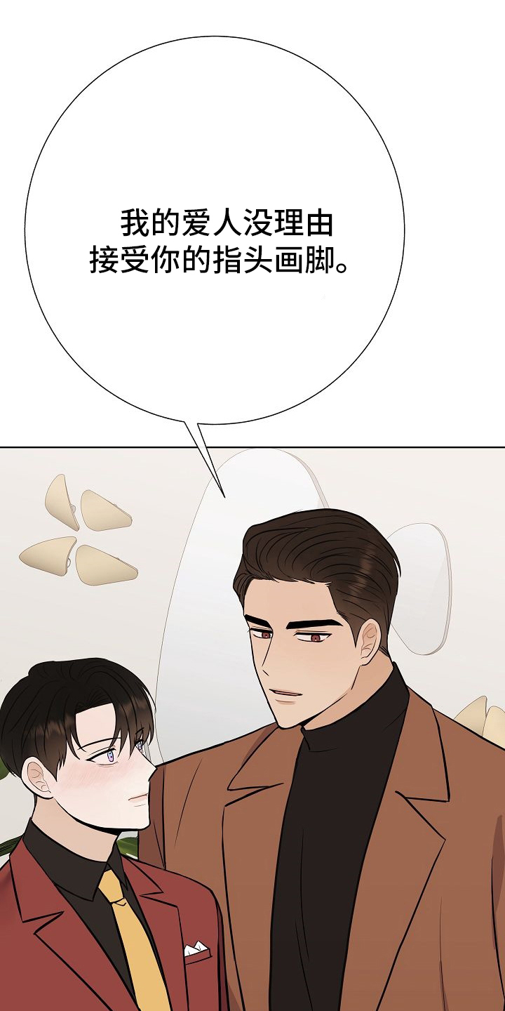 第46话4