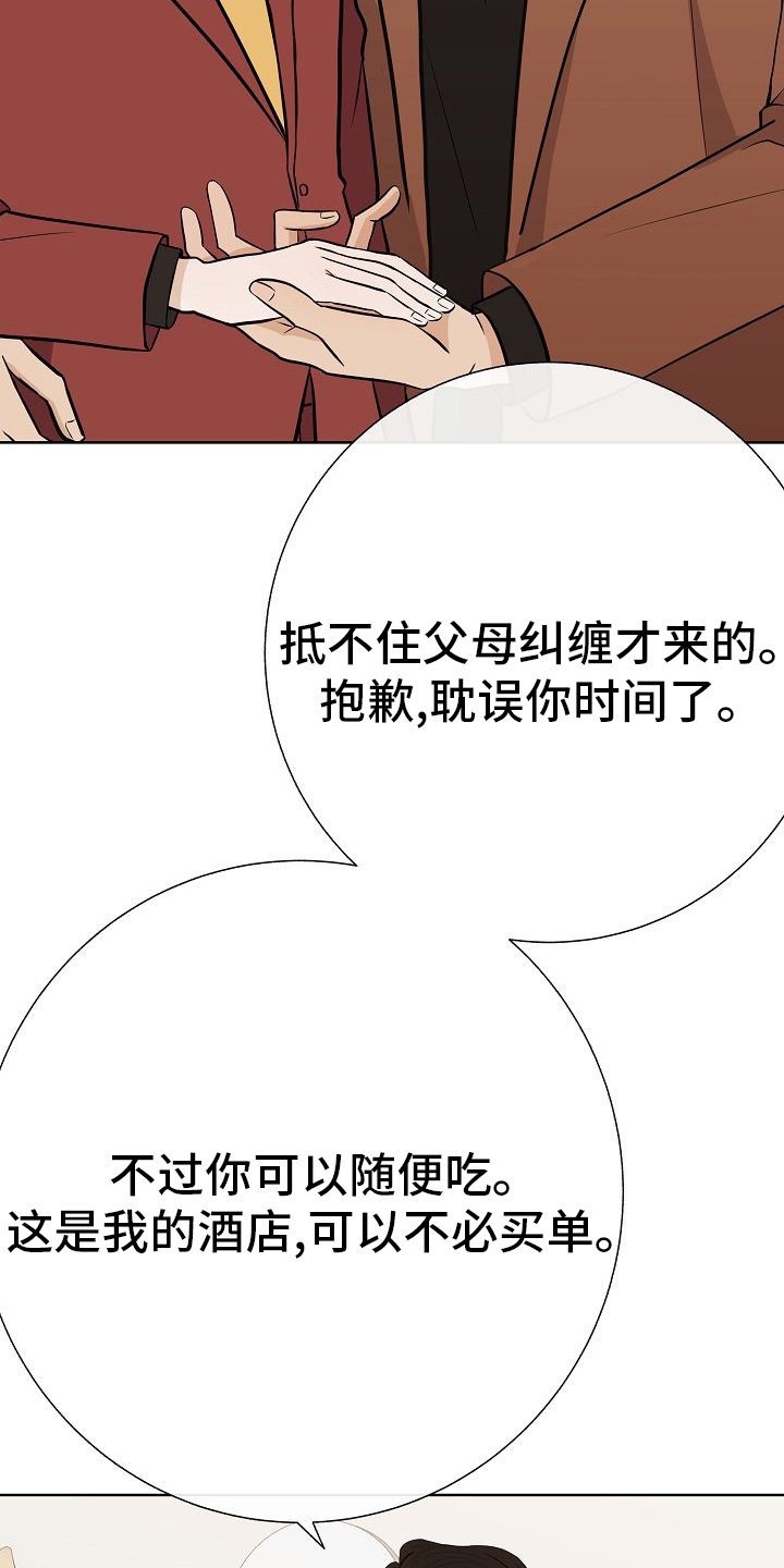 第46话5